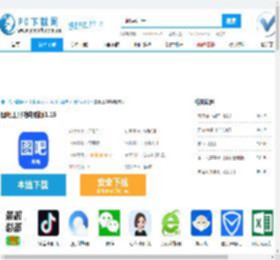 图吧工具箱电脑版,图吧工具箱电脑版下载