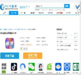 手机壁纸秀电脑版,手机壁纸秀电脑版下载