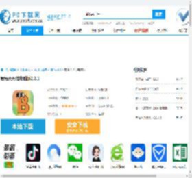 思维天天练电脑版,思维天天练电脑版下载