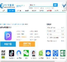 图片ps电脑版,图片ps电脑版下载