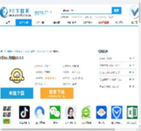 时间尺电脑版,时间尺电脑版下载