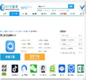 养生食谱电脑版,养生食谱电脑版下载