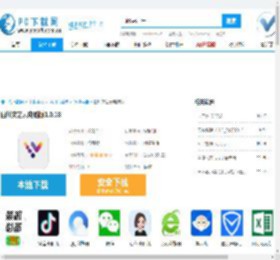 四川文艺云电脑版,四川文艺云电脑版下载