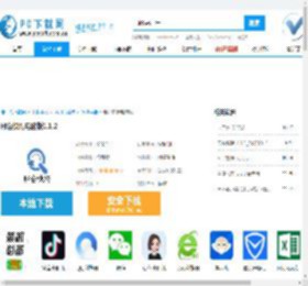 邢台快聘电脑版,邢台快聘电脑版下载