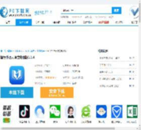 智慧外语云课堂电脑版,智慧外语云课堂电脑版下载