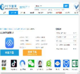 星星阅读电脑版,星星阅读电脑版下载