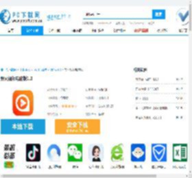 野火视频电脑版,野火视频电脑版下载