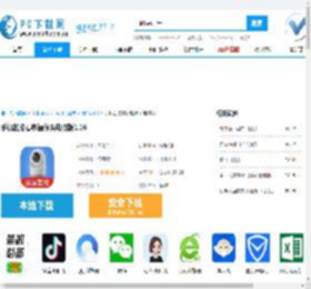 手机监控看家摄像头电脑版,手机监控看家摄像头电脑版下载