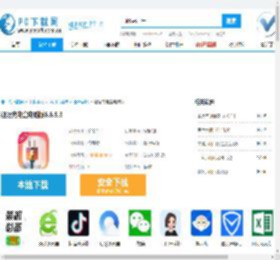 迎运充电盒电脑版,迎运充电盒电脑版下载