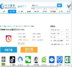 使命闹钟Alarmy电脑版,使命闹钟Alarmy电脑版下载