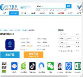 旗袍都电脑版,旗袍都电脑版下载