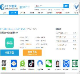 汽车托运平台电脑版,汽车托运平台电脑版下载