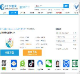 融媒泰来电脑版,融媒泰来电脑版下载