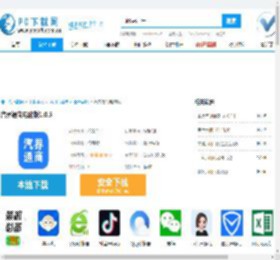 汽界通商电脑版,汽界通商电脑版下载