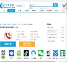 启联电销外呼系统电脑版-启联电销外呼系统电脑版官方下载-PC下载网