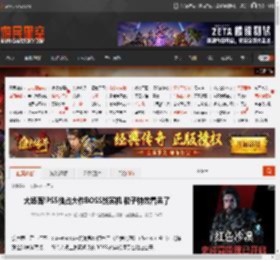 大场面!PS5独占大作BOSS战实机 粒子特效看呆了 _ 游民星空 GamerSky.com