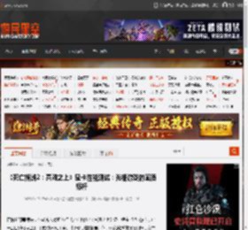 死亡搁浅2：冥滩之上