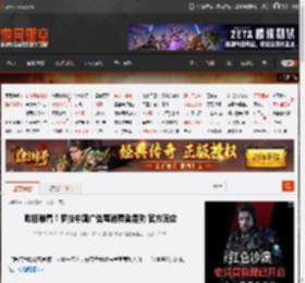 吃相难看！罗技中国广告骂消费者是狗 官方回应 _ 游民星空 GamerSky.com