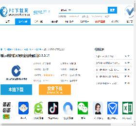 建行e路护航网银安全组件下载-建行e路护航网银安全组件最新版下载[电脑版]-pc下载网