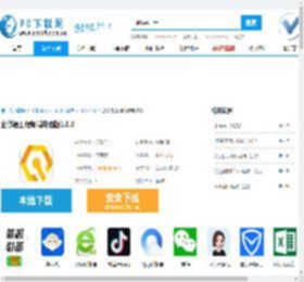 企修通工程师端电脑版-企修通工程师端电脑版官方下载-PC下载网