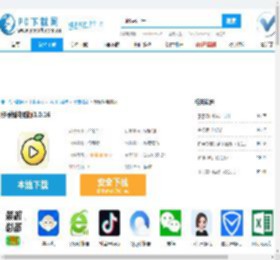 柠檬播电脑版,柠檬播电脑版下载