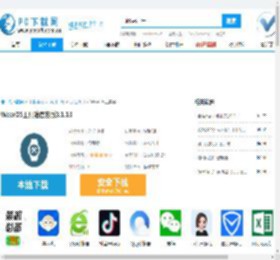 WearOS工具箱下载-WearOS工具箱电脑版下载[智能手表管理]-PC下载网