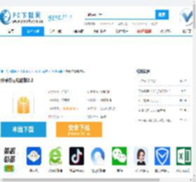 柠檬衣橱电脑版-柠檬衣橱电脑版官方下载-PC下载网