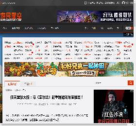 任天堂放大招：曝《塞尔达》新重制游戏年底推出！ _ 游民星空 GamerSky.com