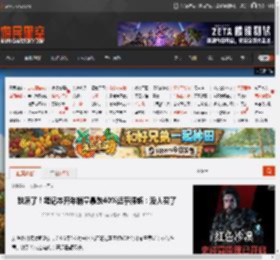 跌麻了！笔记本开年销量暴跌40%近乎腰斩：没人买了 _ 游民星空 GamerSky.com