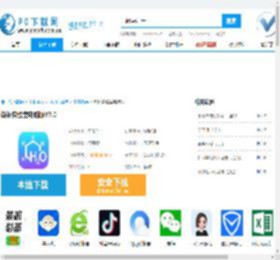 烧杯实验室电脑版-烧杯实验室电脑版官方下载-PC下载网