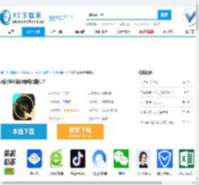 dj打碟机模拟器app电脑版下载_dj打碟机模拟器下载-PC下载网