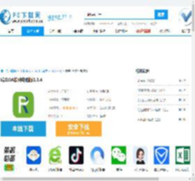 瑞丰OA软件电脑版-瑞丰OA软件电脑版官方下载-PC下载网