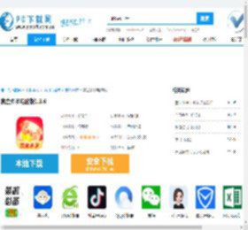 赏金多多电脑版-赏金多多电脑版官方下载-PC下载网