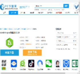 zarchiverproapp电脑版下载_zarchiverpro下载-PC下载网