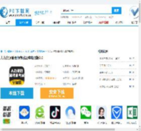 人力资源管理师考试题库电脑版-人力资源管理师考试题库电脑版官方下载-PC下载网