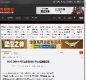 ROG Z890 APEX主板创200S Plus超频新纪录 _ 游民星空 GamerSky.com