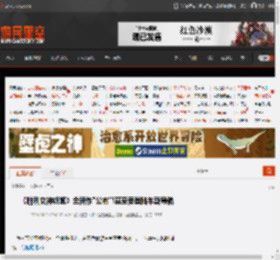 《胜利女神妮姬》全新作\公布\!甚至要登陆车载导航 _ 游民星空 GamerSky.com