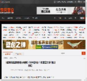 《超级马里奥银河大电影》IGN仅6分！彩蛋塞太多 难以共鸣 _ 游民星空 GamerSky.com