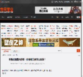 华强北抛售内存条：价格翻三倍怎么会赔！ _ 游民星空 GamerSky.com