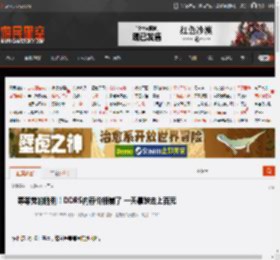 等等党的胜利！DDR5内存价格崩了 一天暴跌去上百元 _ 游民星空 GamerSky.com