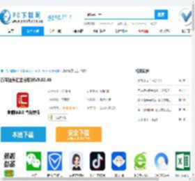 浙商证券汇金谷软件下载-浙商证券汇金谷软件电脑版下载[炒股理财]-pc下载网