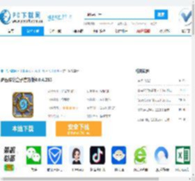 炉石传说盒子下载-炉石传说盒子电脑版下载[游戏辅助工具]-PC下载网