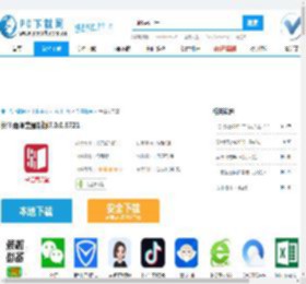 长江雨课堂下载-长江雨课堂最新版下载[课堂学习]-pc下载网