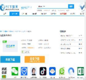 易企秀下载-易企秀官方下载-易企秀官方pc版-PC下载网