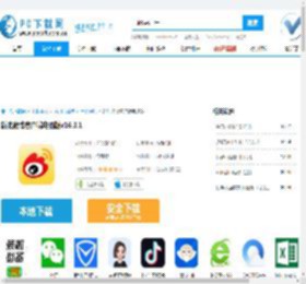 新浪微博客户端电脑版官方下载-新浪微博客户端电脑版免费版下载-PC下载网