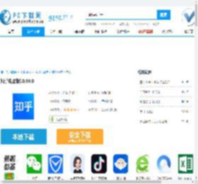 知乎电脑版-知乎电脑版官方下载-PC下载网