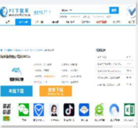 海豚模拟器下载-海豚模拟器正式版下载[游戏模拟器]-pc下载网