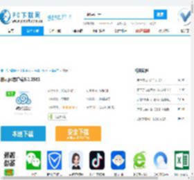 微云下载-微云绿色版-微云5.2.1540pc客户端-PC下载网