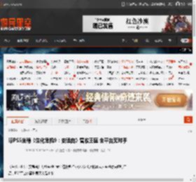 曝PS5坐稳《生化危机9：安魂曲》营收王座 全平台无对手 _ 游民星空 GamerSky.com