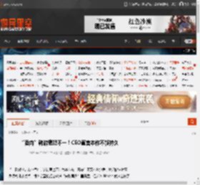 “卖肉”韩游褒贬不一！CEO直言本作不够持久 _ 游民星空 GamerSky.com
